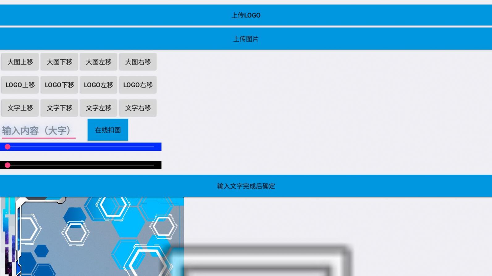 戴卡奥特曼卡片生成器app下载手机版 v1.0