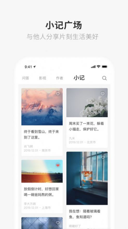 one app最新版下载 v5.1.9