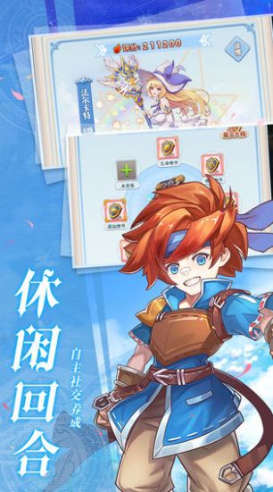 魔力宝贝觉醒变态福利版 v1.0.0