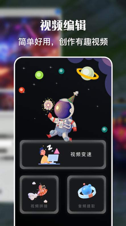 躺平录屏app官方下载 v1.3