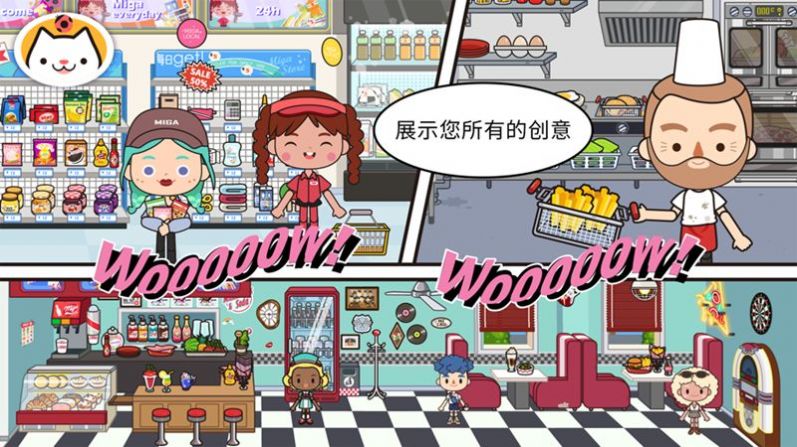 miga towe my world1.68圣诞小屋最新安卓版下载 v1.73