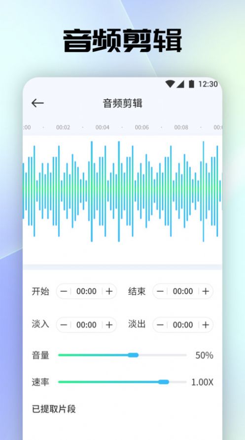 tunefind音乐搜索软件app下载图片1