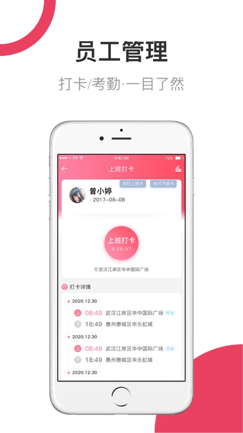 月产儿官方平台app下载 v1.0