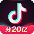 抖音分20亿最新版本官方平台下载 v18.3.0