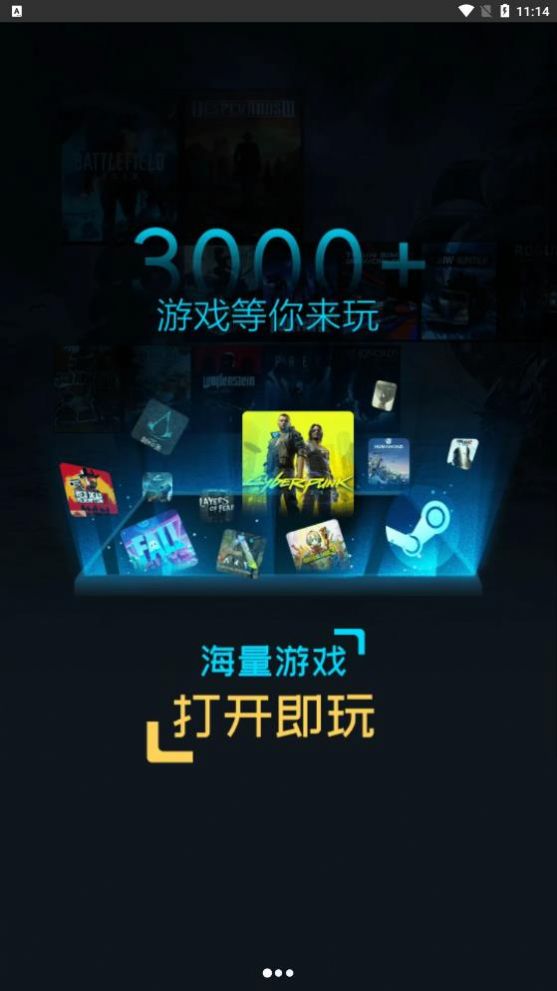 超级小悟游戏盒子app手机版下载 v3.0.1