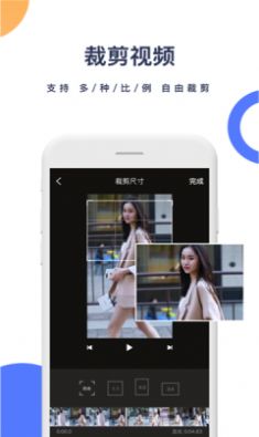 菜菜去水印app官方版下载安装 v1.0.2