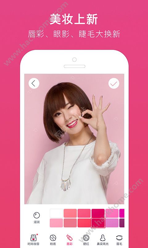 美图秀下载手机版软件app v9.8.1.7