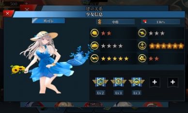 少女征服者4游戏官方版 v1.7.4