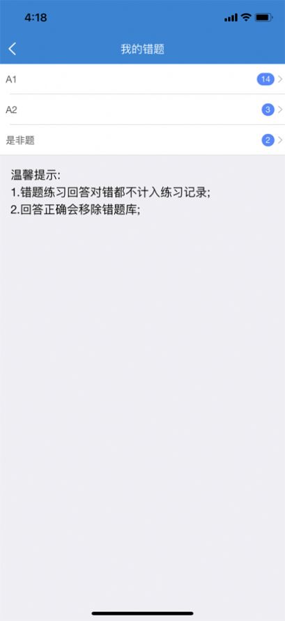 医院考试培训系统app软件最新版 1.0