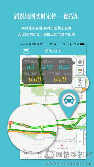 车况检测大师下载官网APP v12.3