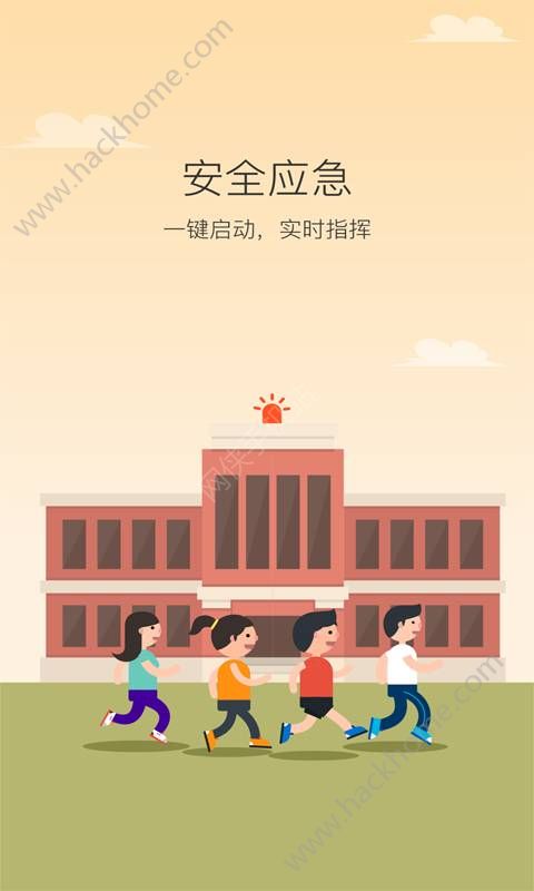 学安app官方手机版下载 v5.0.36