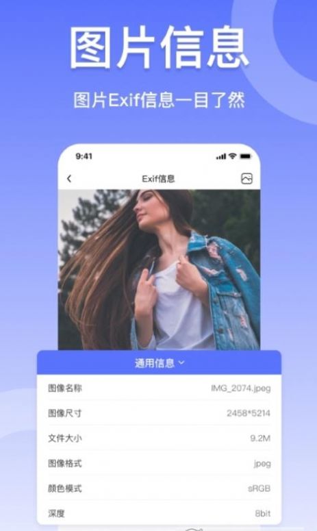 viewer压缩图片app软件官方下载 v4.8