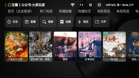 时光机TV黄哥哥影视软件下载 v1.0.20231013