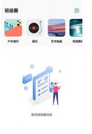 建融慧学app学习最新版 v1.0.0