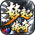 梦起火龙九天劫手游下载正版 v4.4.3