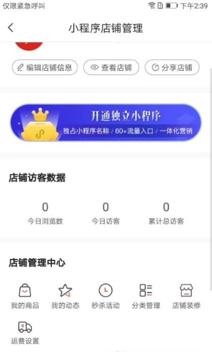 星光淘app软件下载 v0.0.20