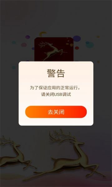 深鹿短视频官方手机版下载 v1.7.0