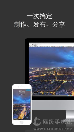 720云全景制作软件手机app下载 v3.5.3