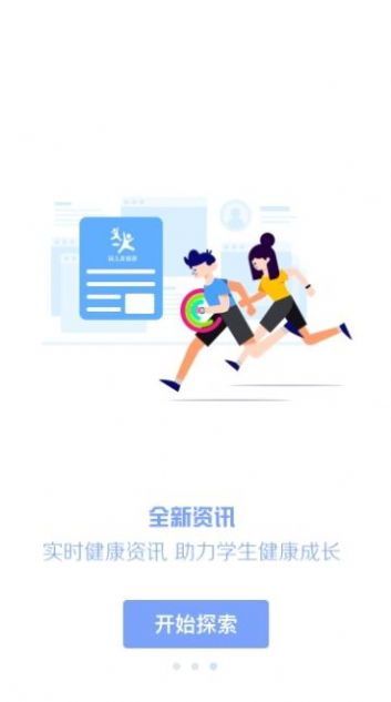 瑞儿美音乐美术测试App最新版 v2.1.1