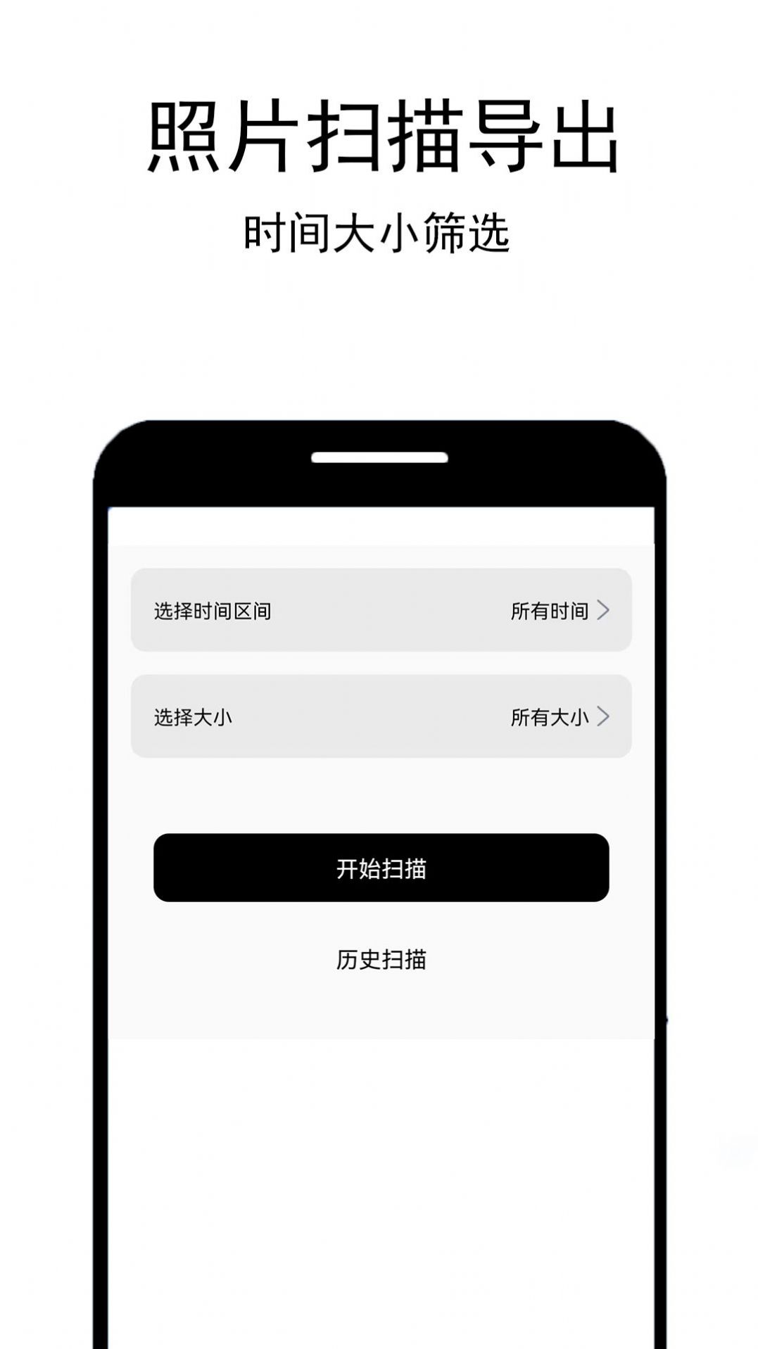 照片恢复工厂软件手机版下载 v1.0.1