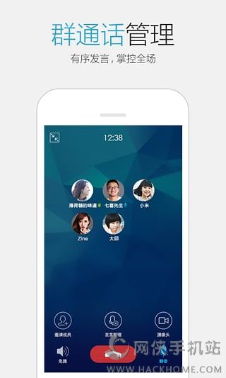 手机QQ5.7.1安卓正式版 v8.8.38