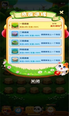 萌宠假期红包版福利版 v1.0.3.1