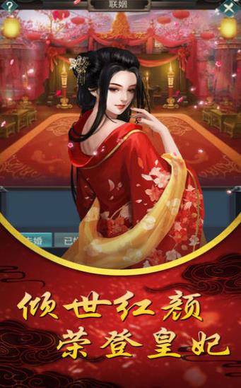 如懿秘史手游官方最新版 v1.0.5