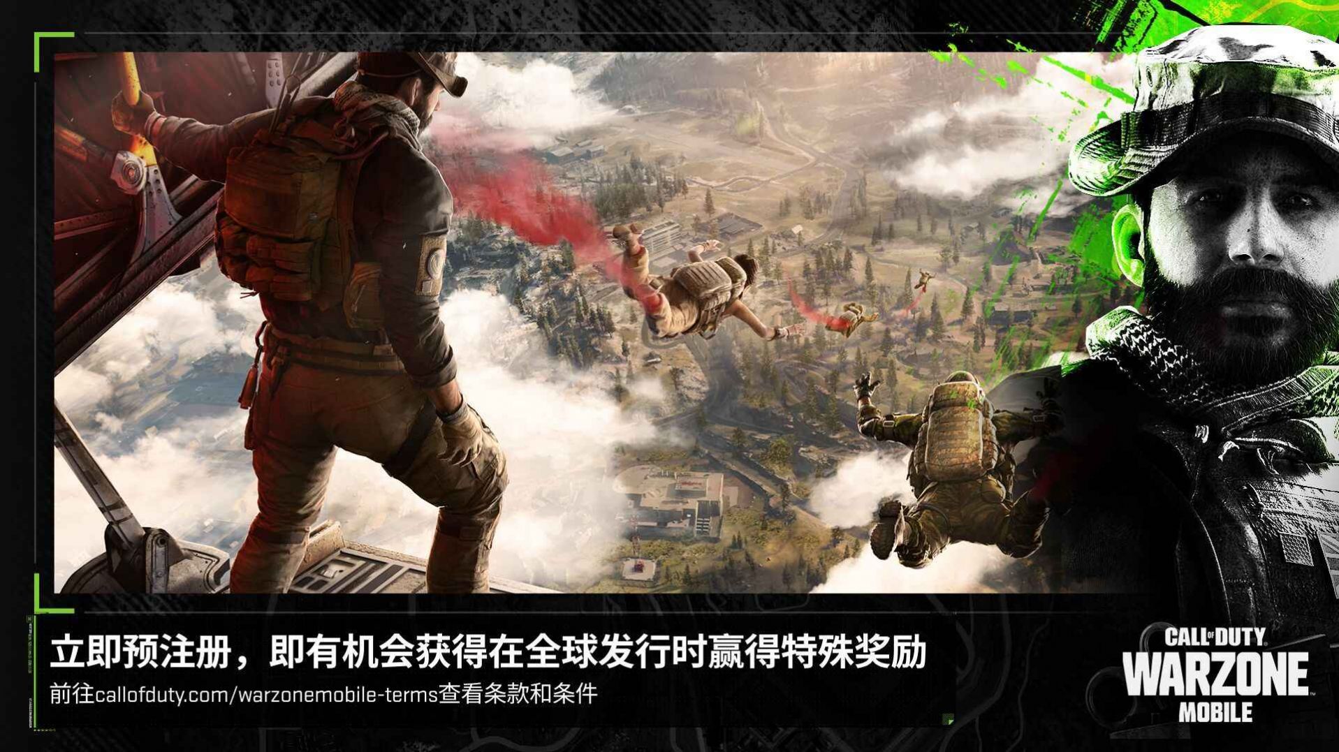 Call of duty warzone2.0中文下载单机版 v1.0