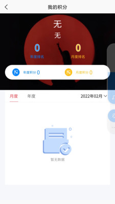 济邦邦办公app官方下载