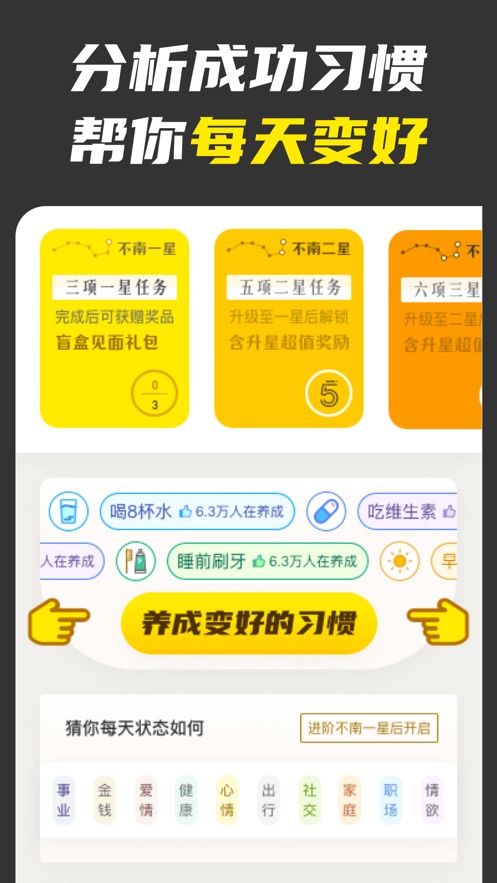 不南app官网下载 v2.5.5