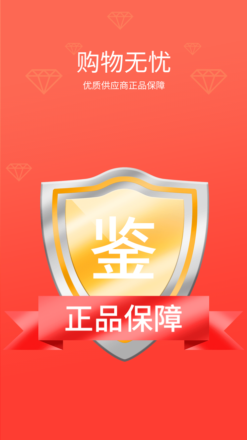 抓周平台app官方下载 v1.1.9