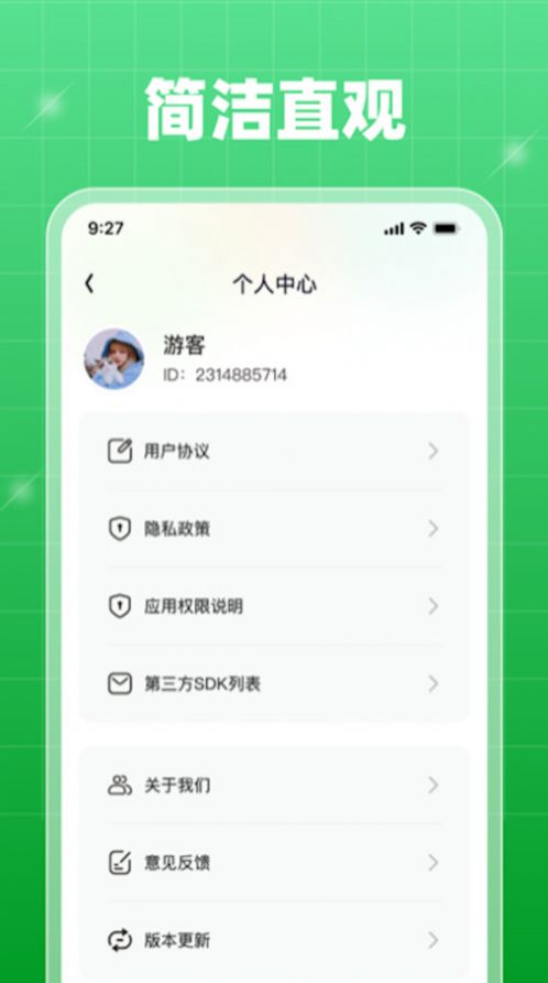 轻享乐刷成语学习下载 v1.0.1