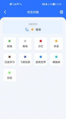 九五云客服移动版app手机版下载 v1.0