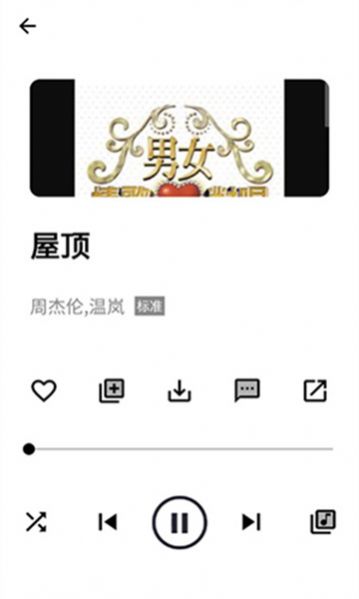 WHmusic音乐播放器软件下载 v1.2