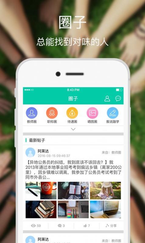 融学app官方下载安装最新版 v5.3.7