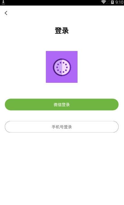 甜芋头转发app官方版下载 v3.14.01