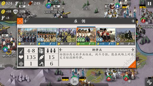 eu4 1.32中文汉化最新版 v1.4.8