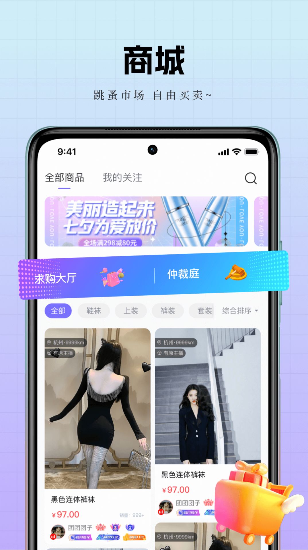 有原社交软件官方下载 v1.0.0