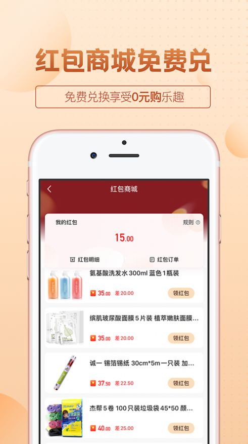 扫一扫下载保优源app v1.5.7