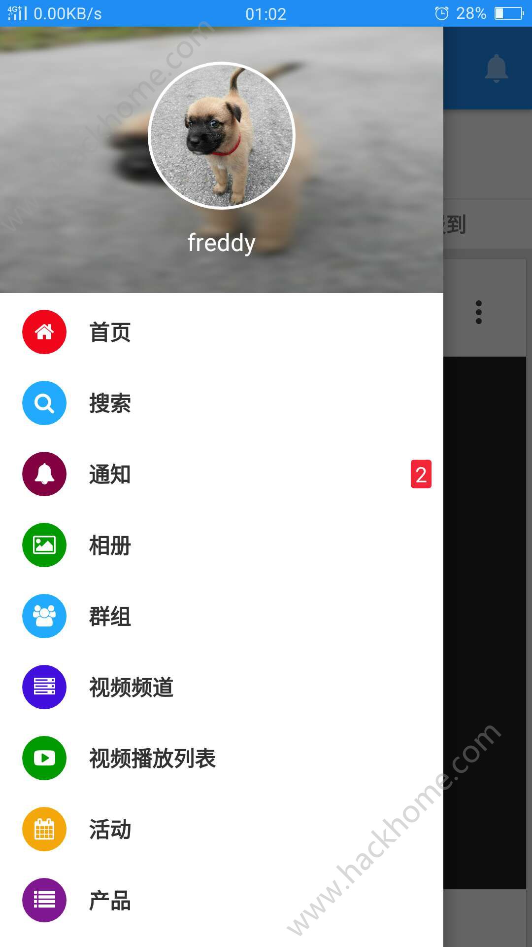 Yippi聊天软件官方版app下载 v6.16.1