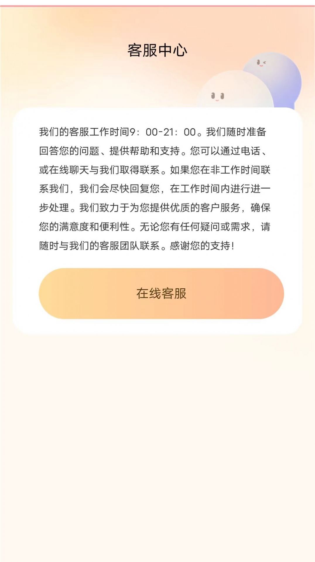 天天追短剧红包版下载 v4.0.1.6