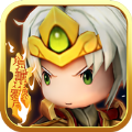 三国英雄乱斗安卓版游戏下载 v1.9