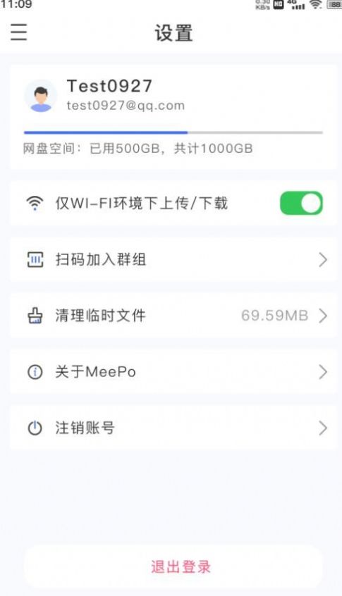 ZETTAKIT云盘app官方版下载图片1