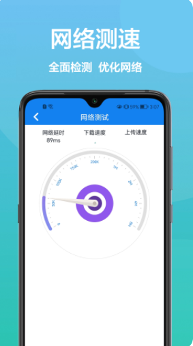 无线网络密码app软件下载 v1.0.0