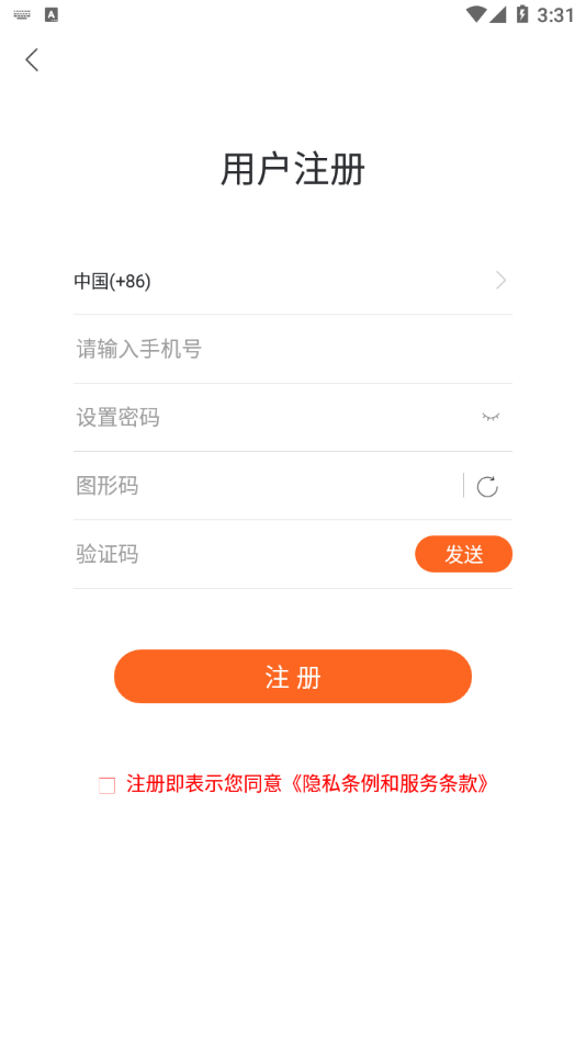 扬信美好app官方版下载 v6.1.9