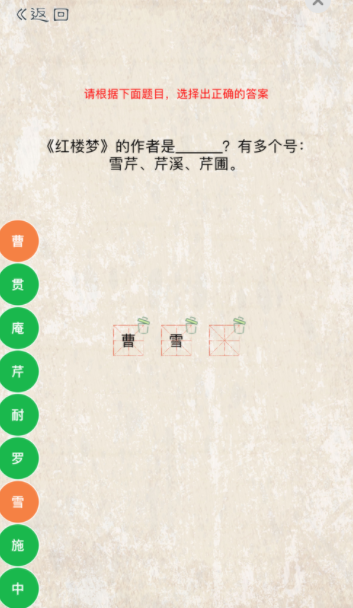 懂不懂名著软件安卓版下载 v1.0