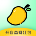 小芒果潮玩盲盒app手机版下载 v1.0.3