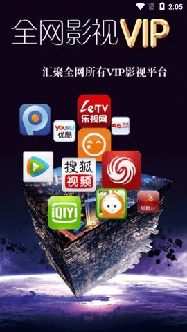 青檬影视官方app下载手机版 v0.0.6