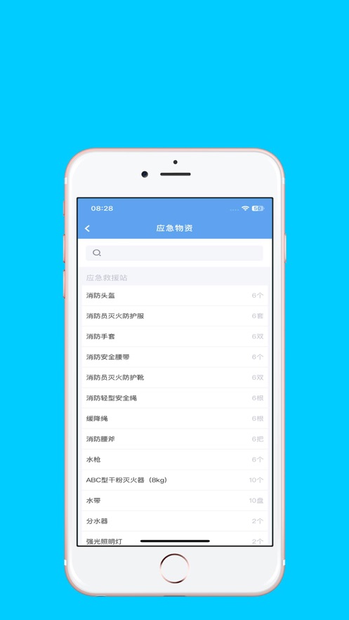 能链场平台官方下载 v1.0.0