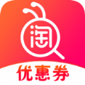 优券省app官方版 v1.5.1